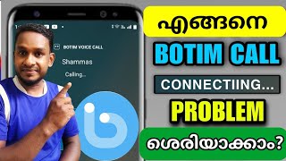 Botim call connecting Problem | video not working | ബോടിം കാൾ കണക്ടിങ് പ്രോബ്ലം