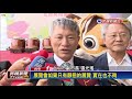 不只賞花！花博萬場show熱情無比－民視新聞