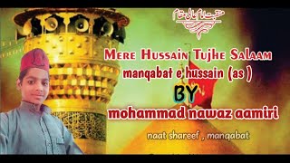 Assalam ya hussain manqabat by mohammad nawaz aamiri #imamhussain #viralvideo #karbala #naat