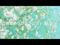 greeeen【星影のエール】ソプラノサックスで吹いてみた