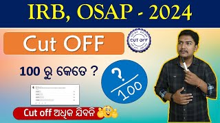 IRB OSAP cut off 2024 | irb physical exam date | irb pyqs | irb osap post | medical |sarani sir