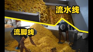 极其先进的印度食品加工厂！传统与现代化两头抓