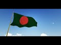 বিজয় দিবস ২০১৯ trailer video thakurgaon boromath reserve by koilash official