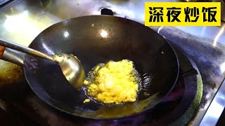 Street food from China, super fried rice! It's incredible!