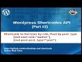 Complete Wordpress Shortcodes API Tutorial for beginners from scratch | Advance Examples