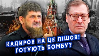 ЖИРНОВ: Началось!Кровавая РЕЗНЯ в РФ. Кадыров ЗАПУСТИЛ ВОЙНУ, уже КУЧА ТРУПОВ.Путин УТРАТИЛ КОНТРОЛЬ