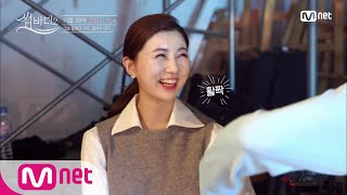 [ENG sub] [썸바디2/8회] 내가 왔잖아! 폭우도 가릴 수 없는 햇살 예림 등장 (ㅅ_ㅅ) 191206 EP.8