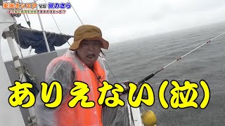 【塩分過多】体張りすぎてる集１【東海オンエア】