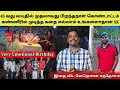 வாழ்க்கையில் முதல் தடவை இப்படி ஒரு பிறந்தநாள் | Very Emotional Birthday | Tamil | SK VIEW