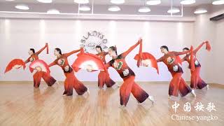 Chinese Dance | Chinese culture and traditions (Yangge 秧歌)