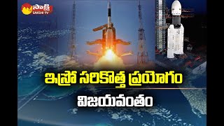 ఇస్రో సరికొత్త ప్రయోగం| Isro launches 36 OneWeb satellites in commercial launch for LVM-3 |Sakshi TV