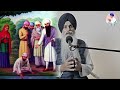 ਸੰਪੂਰਨ ਦਰਸ਼ਨ ਸ੍ਰੀ ਦਰਬਾਰ ਸਾਹਿਬ travel guide sri darbar sahib bhai sahib singh canada wale