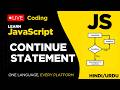 Continue Statement in JavaScript - Hindi/Urdu Tutorial