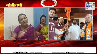 Shivsena VS Neelam Gorhe | 'गोऱ्हेंचं वक्तव्य चुकीचंच' | Marathi News