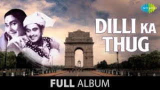 Dilli Ka Thug | Yeh Raaten Yeh Mausam | Hum To Mohabbat Karega | Kishore Kumar | Nutan | Full Album