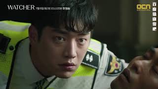 [中字] 《WATCHER/왓쳐》EP01 預告 - 20190629