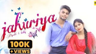 Jahuriya Cover Full Song Rishiraj P \u0026 Anshika P | Feat : Piyushh With Bobby | Cg song 2022