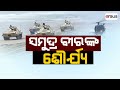 Argus Live | ଡିସେମ୍ବର 4 ନୌସେନା ଦିବସ ସମାରୋହ | 02 Dec 2024 | Argus News