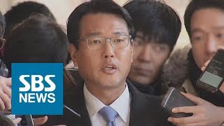 '군 댓글 관여' 김태효 18시간 조사 / SBS