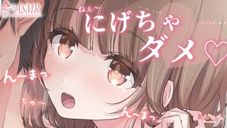 【男性向け】ほろ酔いになるとキス魔になる彼女が帰ってきて…【ASMR】【シチュエーションボイス】【立体音響】