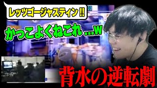 約20年前のウメハラがEVOで魅せた「背水の逆転劇」を見るスパイギア【スパイギア切り抜き】