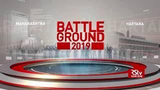 Promo - Haryana \u0026 Maharashtra Assembly Polls | Battleground 2019 | चुनावी रण 2019