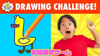 Drawing Game Challenge