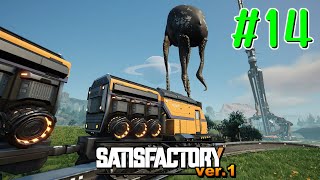 【Satisfactory ver.1】なんかいろいろ工場をはやす Part 14【VOICEROID実況】