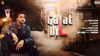 Galat - Dil X Rahall Bajwa feat. I-Kay X Snipex | latest Hindi song 2023