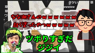 【下ネタ注意】「なな湖の月見団子」の話