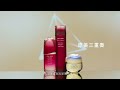 姜濤 x shiseido 立即體驗skin visualizer個人化肌膚透析服務