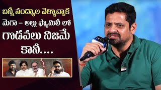 Producer Bunny Vasu Reacts On Allu \u0026 Mega Family Issues | Allu Arjun | Chiranjeevi | Manastars