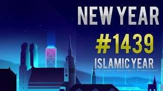 New Islamic Year 1439 - Islamic Reminder