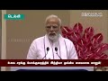 உலக சரக்கு போக்குவரத்தில் இந்தியா முக்கிய மையமாக மாறும்