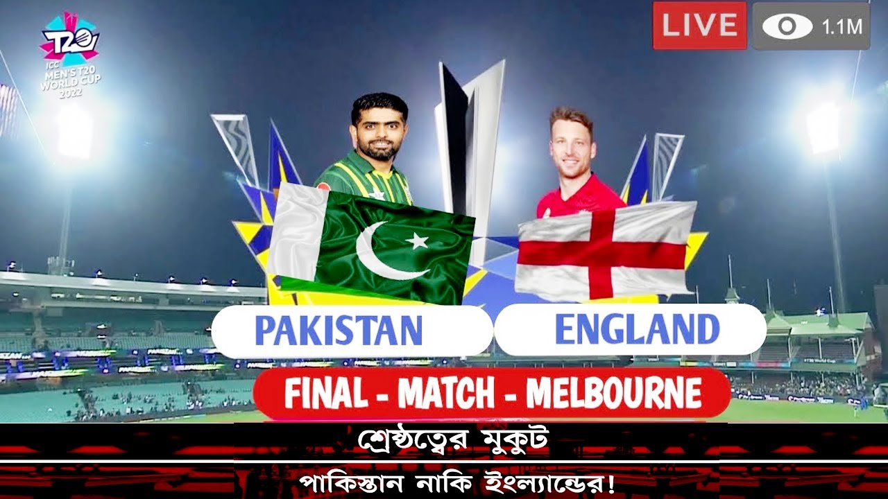 Live: PAK Vs ENG, T20 World Cup Final | Live Match Score And Gaeplay ...