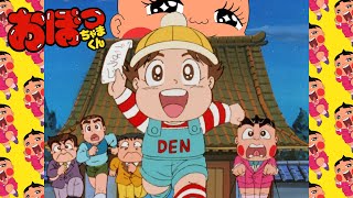 'Huh? I Can't Senbei Find Samayo' Episode 144 | Obochama-Kun | [ENG sub]