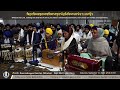 008 bibi inderpal kaur jee amritsar @ windsor akhand keertan smaagam sep 2022