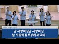 에벤에셀찬양팀 울산순복음초대교회 주일2부예배 230709