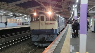 2月29日新座駅 新鶴見A62運用 4073レ EF65 2083