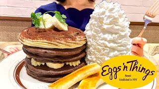 【エッグスンシングス】新作のティラミスバナナパンケーキが食べたい！ズボラOL♡【ぼっち飯】