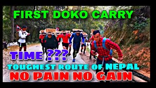 Toughest route of doko carry test || LAKHURI BHANJYANG 😬 || a first doko test