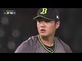 2021年8月18日 オリックス対北海道日本ハム 試合ハイライト