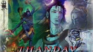 Shiva Tandava kannada lyrics.
