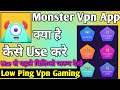 Monster Vpn App Kaise Use Kare ।। How to use monster vpn app ।। Monster Vpn app