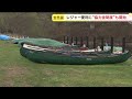 「国立公園を満喫するための拠点」湖畔整備完了　バリアフリー通路や桟橋も　千歳支笏湖　環境保全協力金も