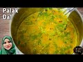 Quick & Easy Palak Dal Recipe | A Perfect Blend of Health & Taste