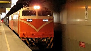 【貨物列車假日復駛！！！】臺鐵 7801次 長編貨物列車 高雄1A通過！！