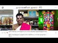 NARAYANEEYAM | DASAKAM 40 | Poothana Moksham | Shlokas 1-10 | Dr Venkatesh