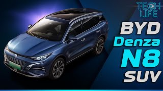 เปิดตัวแล้ว BYD Denza N8 SUV มีจำหน่ายทั้งรุ่น BEV และ PHEV | TECH LIFE