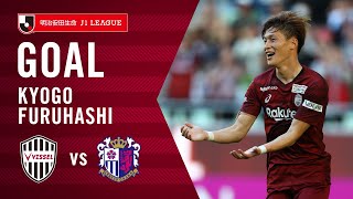 【GOAL】古橋 亨梧（76'）｜2019明治安田生命J1リーグ 第32節「神戸vsC大阪」